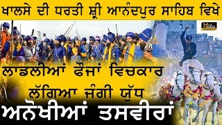 Hola Mohalla Sri Anandpur Sahib ।। Nihung Singh’s at Charanganga stadium | THE KHALAS TV