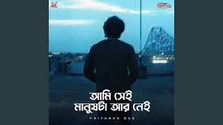 Aami Shei Manushta Aar Nei (Cover)