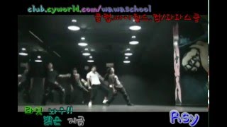 Wawa Dance Academy Psy Right Now Dance Step