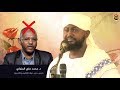أقوى رد على الإخواني محمد علي الجزولي والدفاع عن معاوية رضي الله عنه للشيخ أبوبكر آداب 2019 أقوى رد على الإخواني محمد علي الجزولي والدفاع عن معاوية رضي الله عنه للشيخ أبوبكر آداب 2019