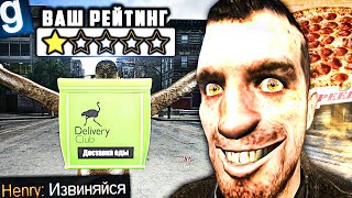 Я СТАЛ ОЧЕНЬ ГРУБЫМ ДОСТАВЩИКОМ ЕДЫ в GMOD DARK RP