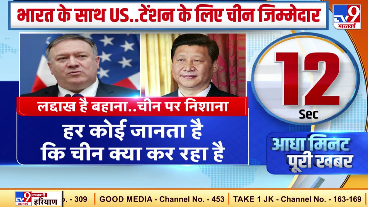 America China america-china