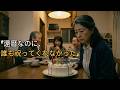 【スカッと】 還暦の日、誰も気づかなかった。だから私は、やめた #感動 #泣ける話 #涙腺崩壊