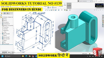 SOLIDWORKS TUTORIAL IN हिंदी  | #139   #solidworks #design
