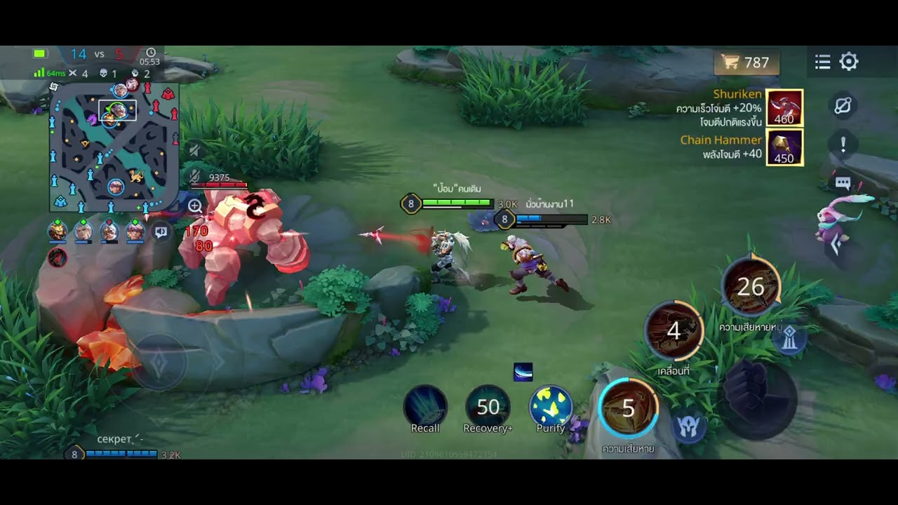 Rov : Hayate | เกมไว ท้ายซีซั่น ☆ 