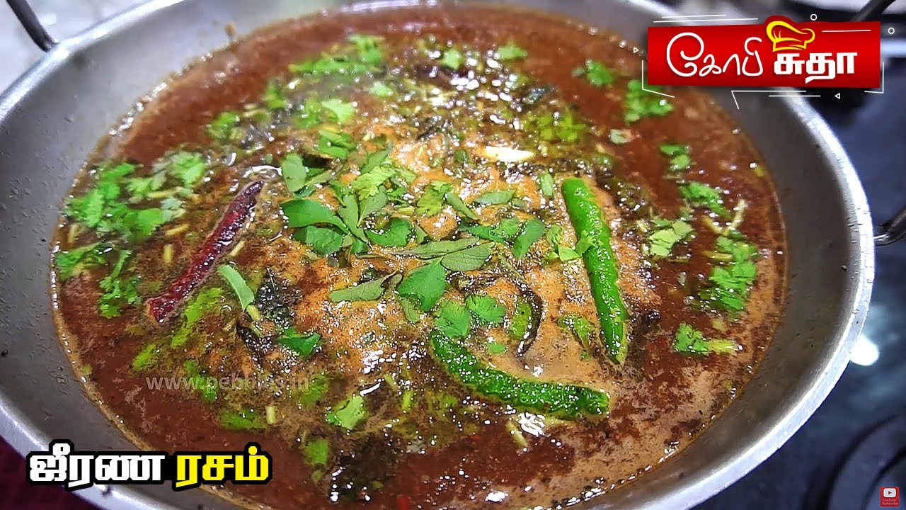 ஜீரண ரசம் செய்வது எப்படி | How to make Digestion rasam in Tamil by Gobi Sudha | 