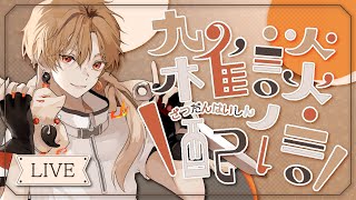或乃るとの最新動画