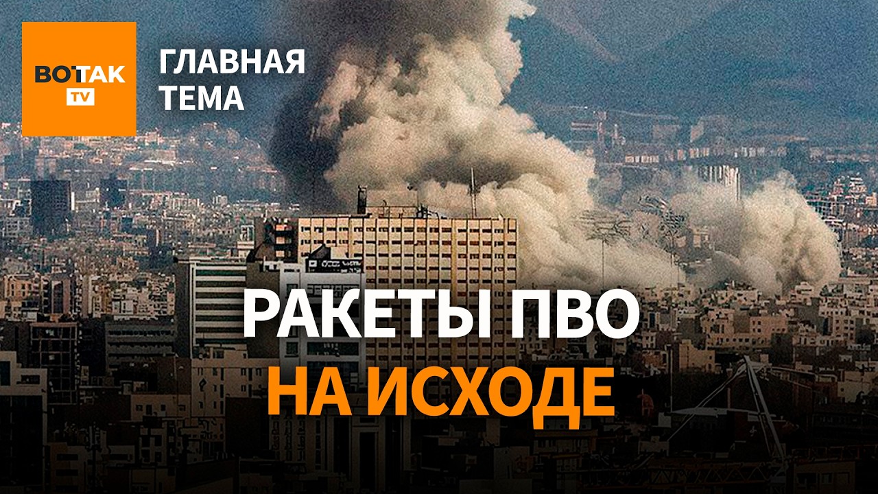 Война на Ближнем Востоке – последствия для Украины / Главная тема