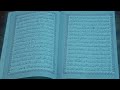 يس ٦٥ ٨٣ القارئ عبدالرحمن مصطفى يس ٦٥ ٨٣ القارئ عبدالرحمن مصطفى