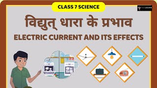 वदयत धर क परभव Part 12 Electric Current And Its Effects Cl 7 Science Chapter 14
