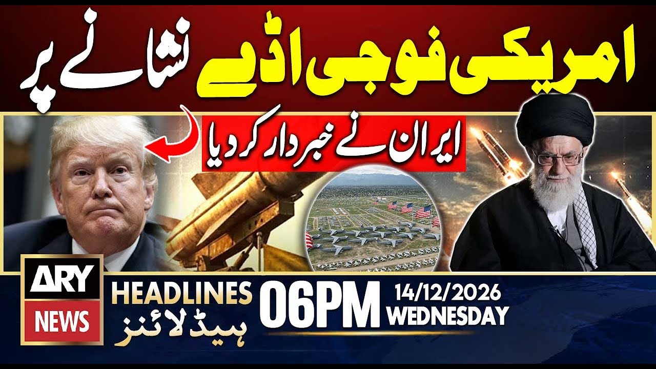Iran Warns US - ARY News 6 PM Headlines - 14 January 2026 - Iran Massive Protest