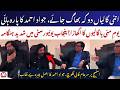 Jawad Ahmad vs Journalist Azhar Javed! Massive Fight at Punjab University May Day Event | AB News