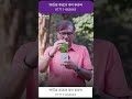 কারকুমা অর্গানিক হেলথি গাট -(বদ হজম, পেট ফাঁপা, ঢেঁকুর উঠা,আইবিএস , গ্যাস্ট্রিক , এই বি ডি এর জন্য