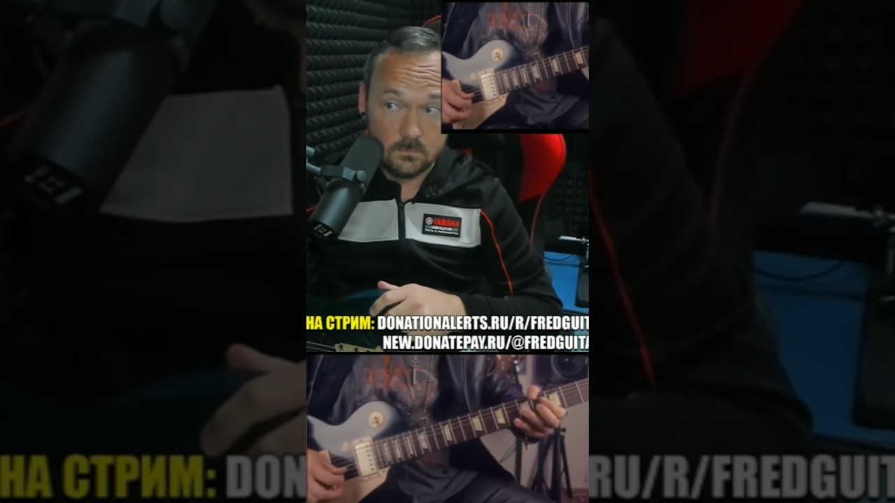 Чувак просто разорвал Les Paul!#shorts #fredguitarist #guitar #guitarsolo
