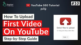 How To Upload Videos on YouTube in Tamil [ FIRST VIDEO ] | #10