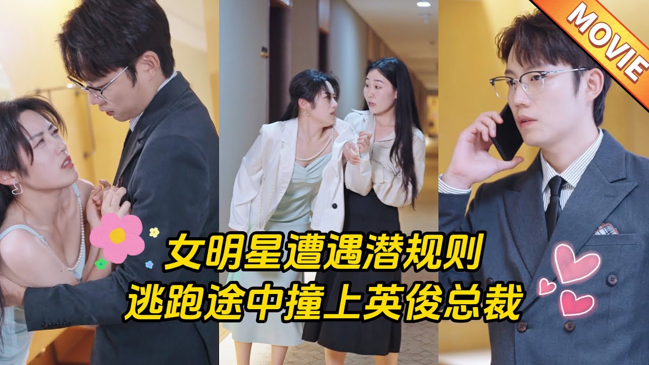 重生之影后逆袭爱情与复仇