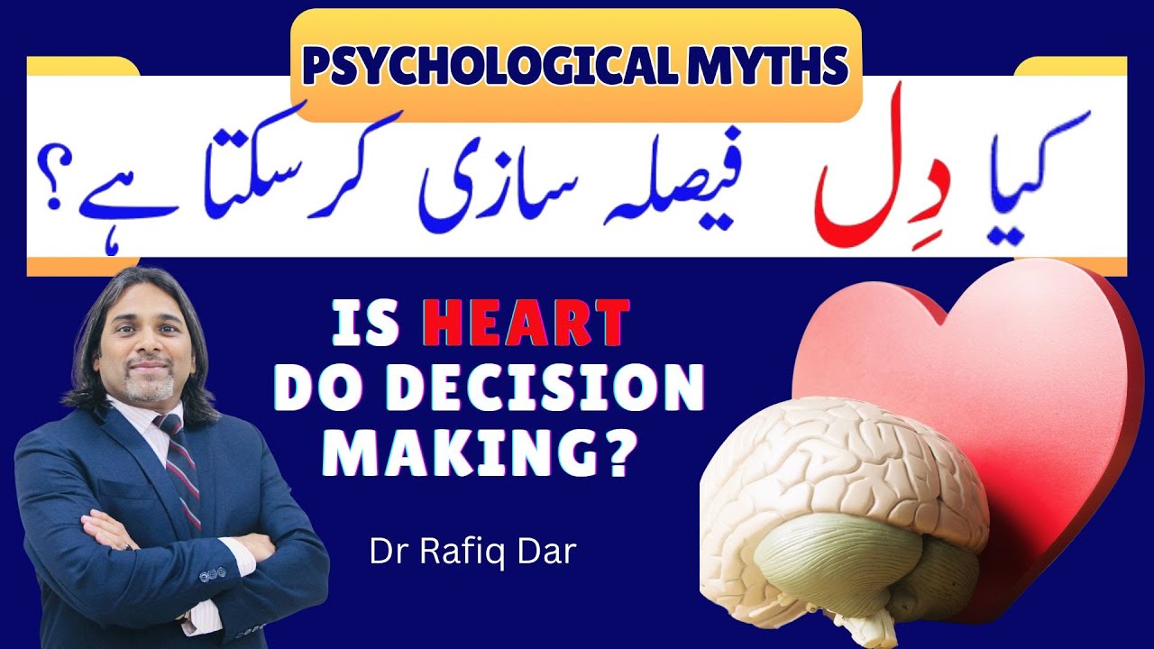 PSYCHOLOGICAL MYTHS l Is Heart Do Decision Making? l Dr Rafiq Dar - YouTube