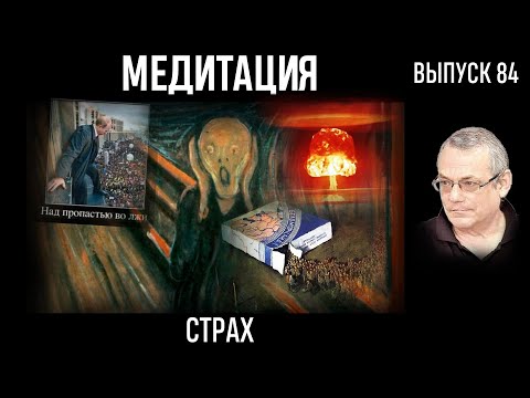 Видео: Страх от жетваря