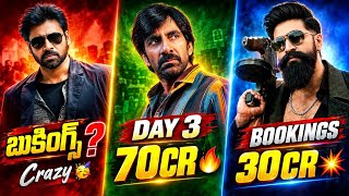 IRUMUDI DAY3 Collections❓| PANJA Re Release Bookings💥| TOXIC Bookings🥳| Power Of Movie Lover
