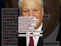 ЕСЛИ БЫ ВСЕ ТАК БЫЛО... #news #государство #новини #новости #новостисегодня #россия #ссср #цитаты