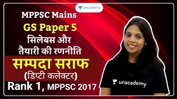 MPPSC Mains GS Paper 5 Syllabus | MPPSC Mains 2020 Syllabus & Preparation Strategy