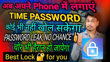 how to set time lock | screen lock time password | auto change screen lock password | best lock