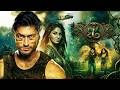 JUNGLE WAR: The Mystery of the Golden Cobra | Latest South Action Movie 2026
