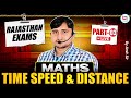 All Rajasthan Govt Exam Special | Maths | Time, Speed & Distance | Class-03 Amit Sir
