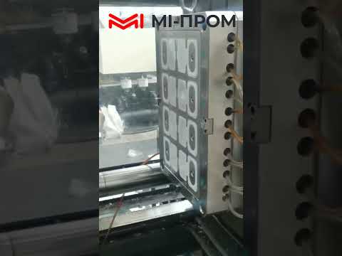 Проєктування та виготовлення прес-форм (ПФ) для лиття пластмасових кришок під ключ | МІ-ПРОМ, відео 4