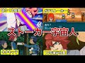 【イナイレ】基山ヒロト(グラン)解説【強いのにネタキャラ扱いが凄すぎる】