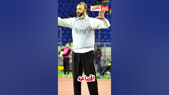 الركراكي فاجئ طارق السكتيوي باش يدرب المنتخب المغربي  #المنتخبالمغربي #السكتيوي #الركراكي