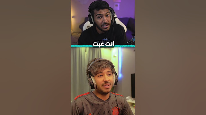 سبب خروج مودي من فلة باور⁉️