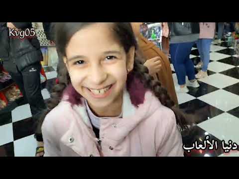 افتتاح محل دنيا الألعاب بباتنة طومبولا هاتف للربح