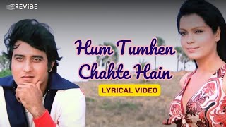 Hum Tumhe chahte Hain (official lyrics Video ) Manhar udhas, Anand Kumar, Kanchan | qurbani #video