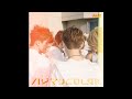 aoen「BOOM&times;2 DROP」[Offical Audio]