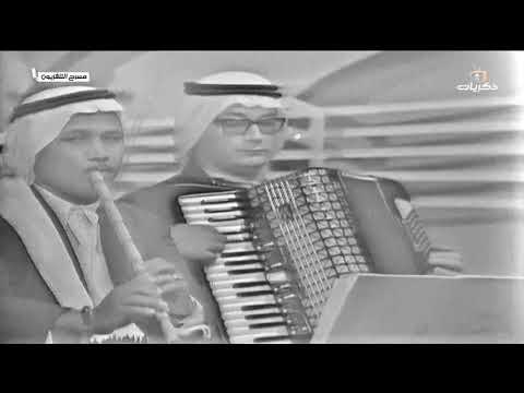 مسرح التلفزيون الفنانين: ذكرى، فوزي محسون،  فرج الطلال، وآخرون.