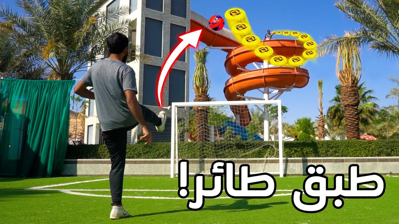 بالسكوتر والسيارة تمشي || بدون ما يشوف !! 🛴😱 | تحديات فارس