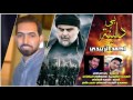 دلينة بي احمد الزبيدي 2017اقوى قصيده جديده على تهديد السيد مقتدى الصدر بالقتل 2018 mp3