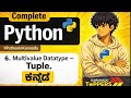 “Tuple - Multivalue data type “ Python in Kannada - 6 ♥️💛 ಕನ್ನಡ
