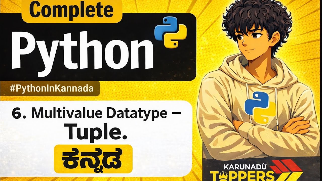 “Tuple - Multivalue data type “ Python in Kannada - 6 ♥️💛 ಕನ್ನಡ - YouTube