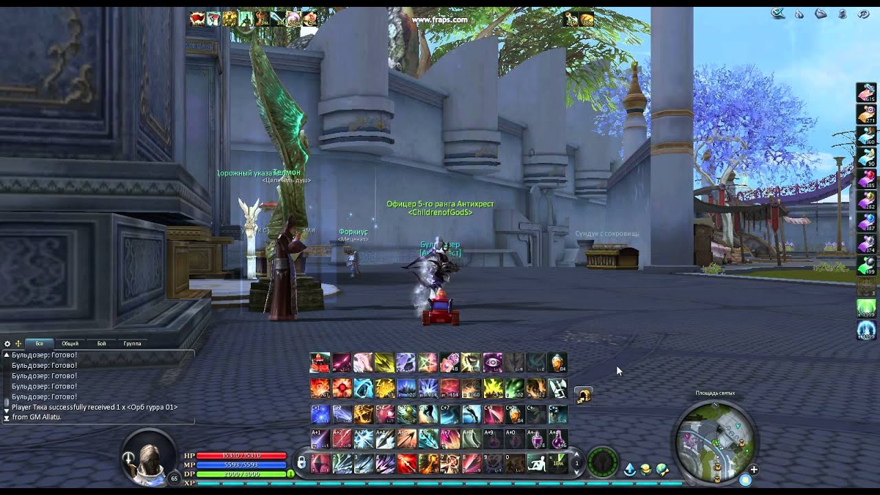 aion 2015 07 14 23 47 17 85