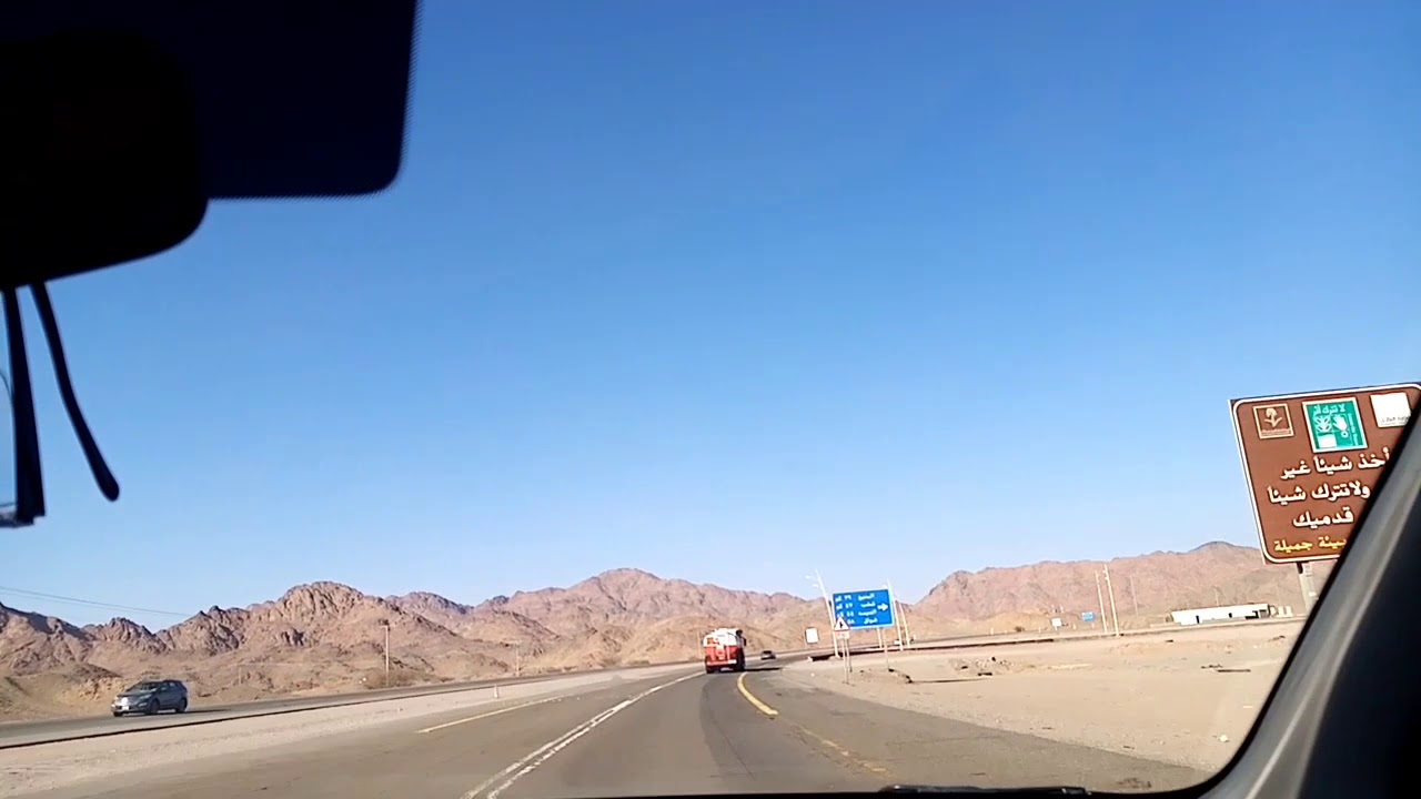 Roadtrip via zigzag road