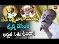 Vijaya Sai Reddy has no moral right to tweet against VV Lakshminarayana: Naga Babu