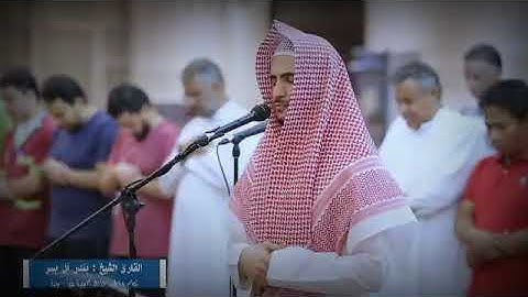 من سورة إبراهيم - القارئ بندر آل يسر