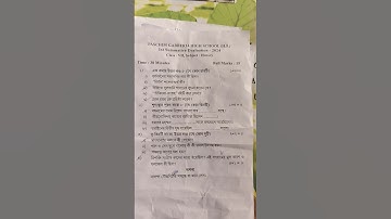 class 7 History 1st Unit Test question paper 2024/class vii history 1st summative 2024 / #shorts