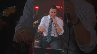 Πέτρος Ιακωβίδης | Κι ας μην έχω που να πάω | Sfera 102,2