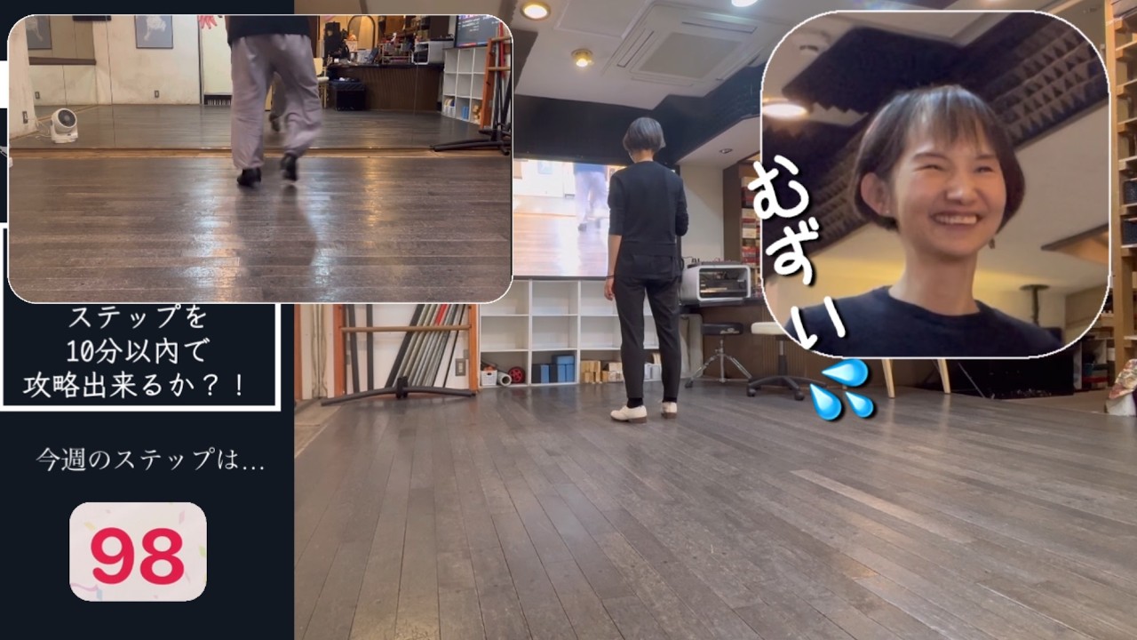 名作ステップ100選challenge👞【98】 #tapdance  #タップダンス 