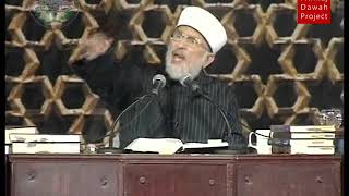 57 Ahle Bayt A.s Say Mahabbat Dr Tahir Ul Qadri