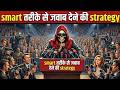 इन 5 सवालों का जवाब कभी मत देना ⚠️ | Don’t Trust Them – Machiavelli (Hindi)