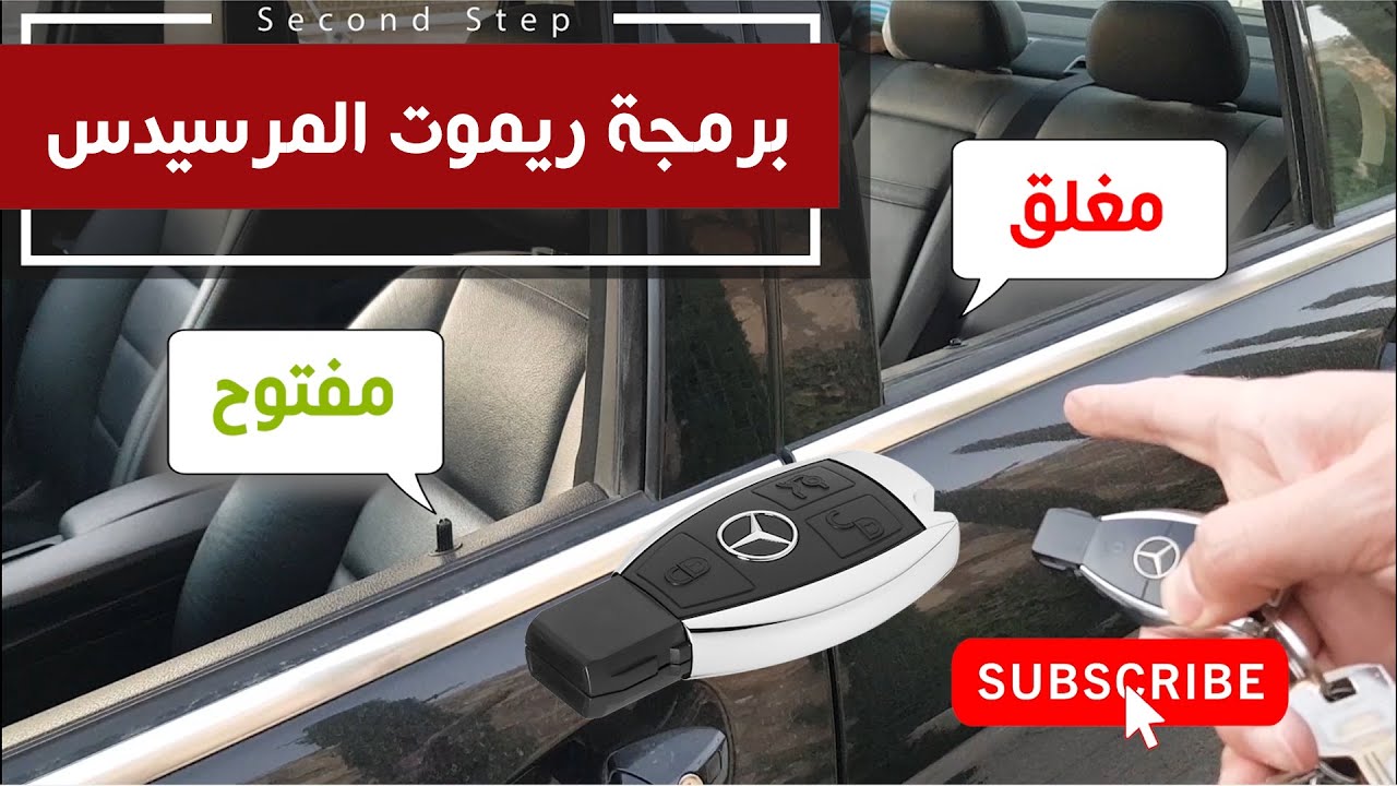 ريادي مستشفى أصبح غاضبا طريقة برمجة ريموت السيارة تويوتا bsssem com